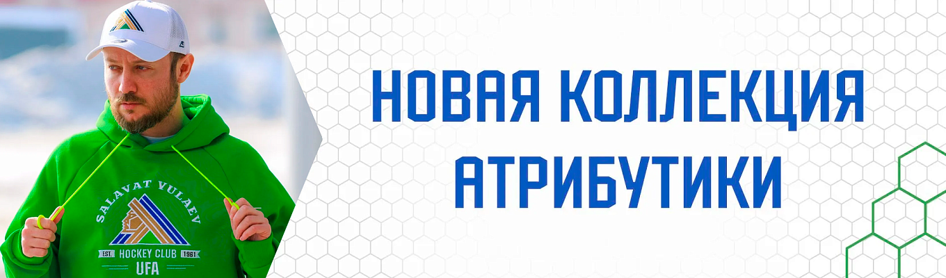 Новая коллекция 2025 3