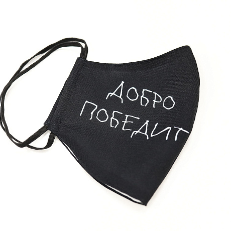 Добромаска защитная (логотип)