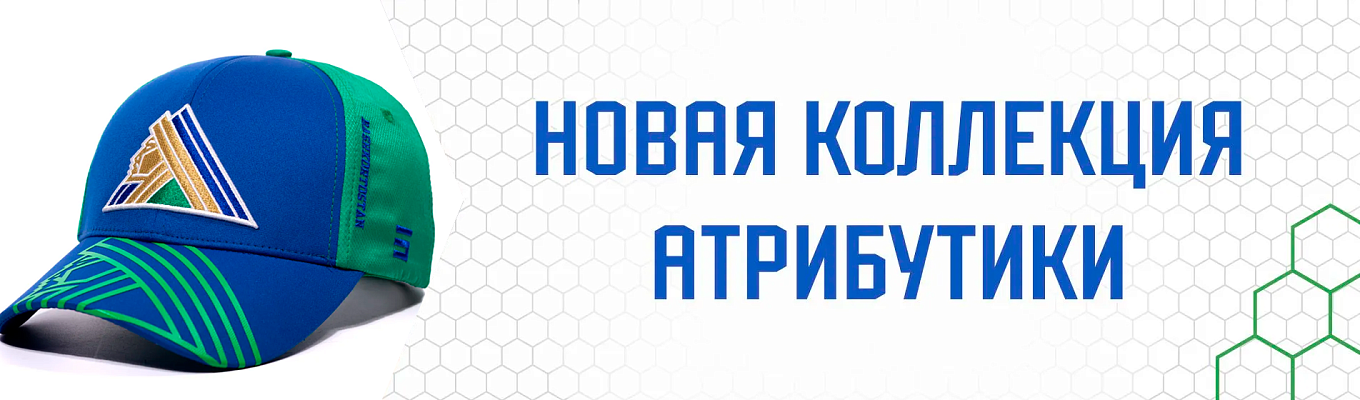 Новая коллекция 2025 4