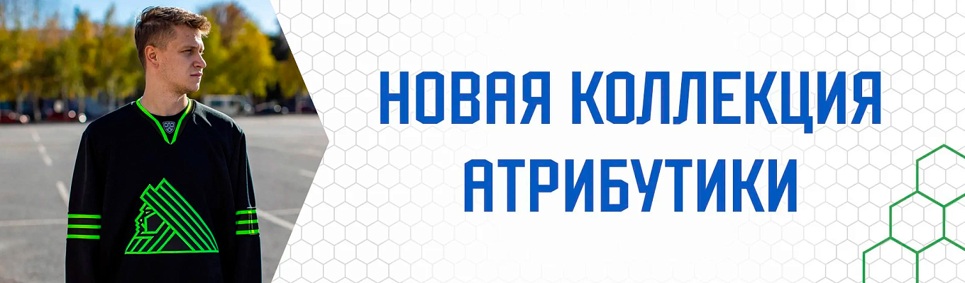 Новая коллекция 2025 2