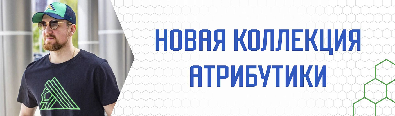 Новая коллекция 2025 5