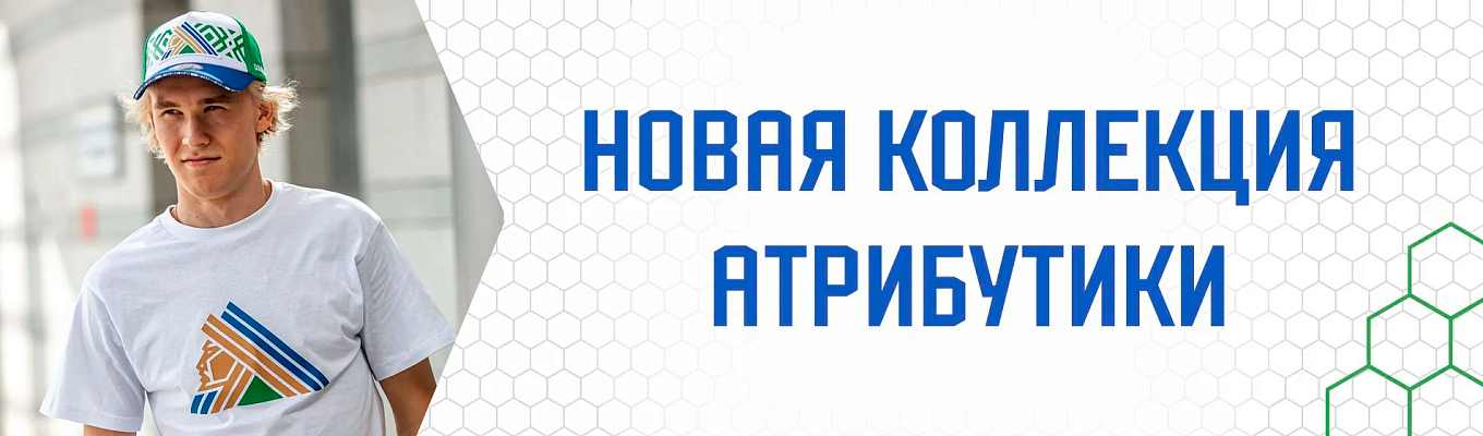 Новая коллекция 2025 5