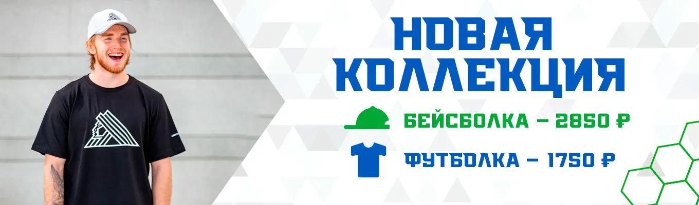 Бейсболка за 2850Р.