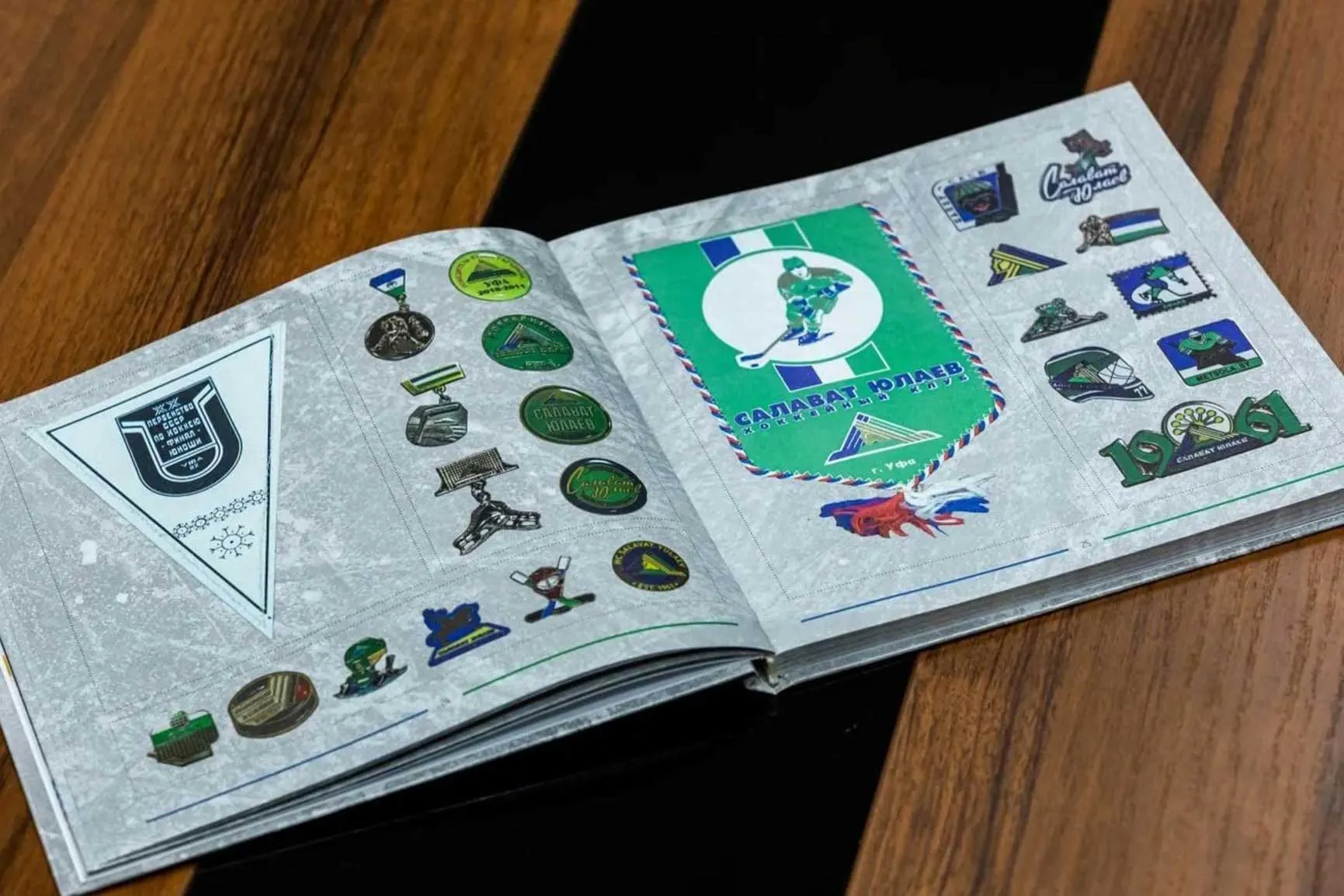 Книга Билет в хоккейную историю Том первый