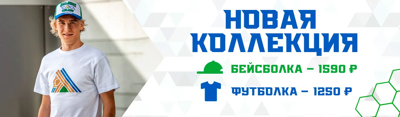 Футболка за 1250Р.